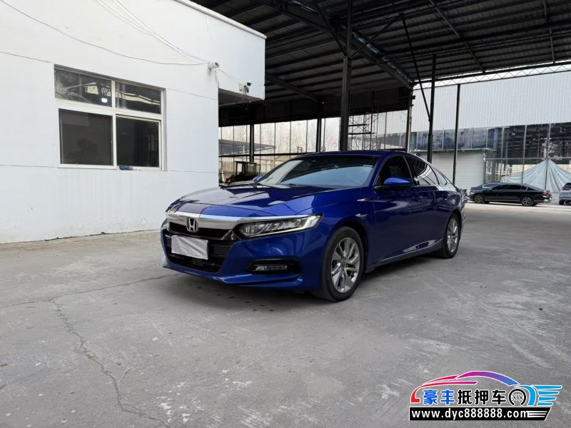 18年本田雅阁轿车抵押车出售