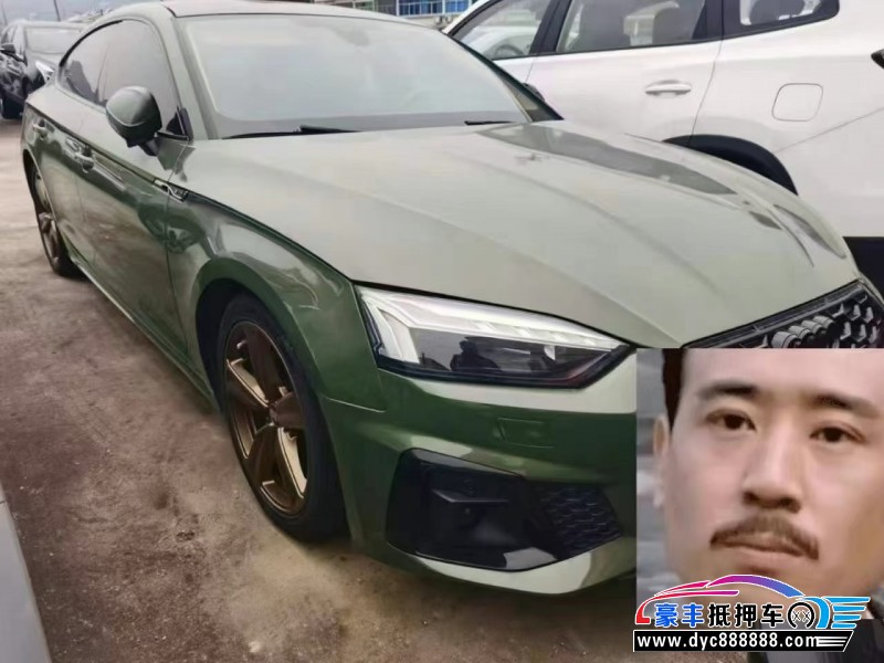 21年奥迪A5轿车抵押车出售