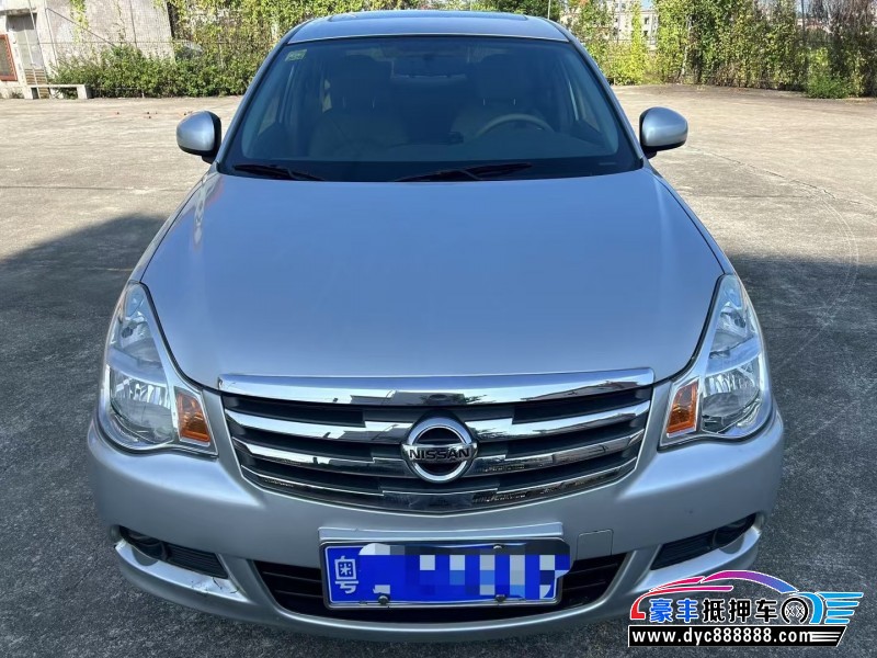 18年日产轩逸轿车抵押车出售