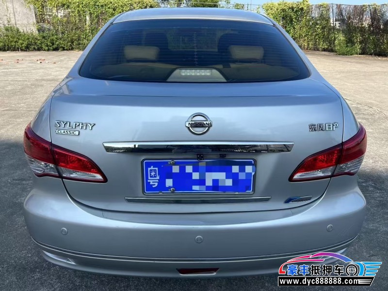 18年日产轩逸轿车抵押车出售