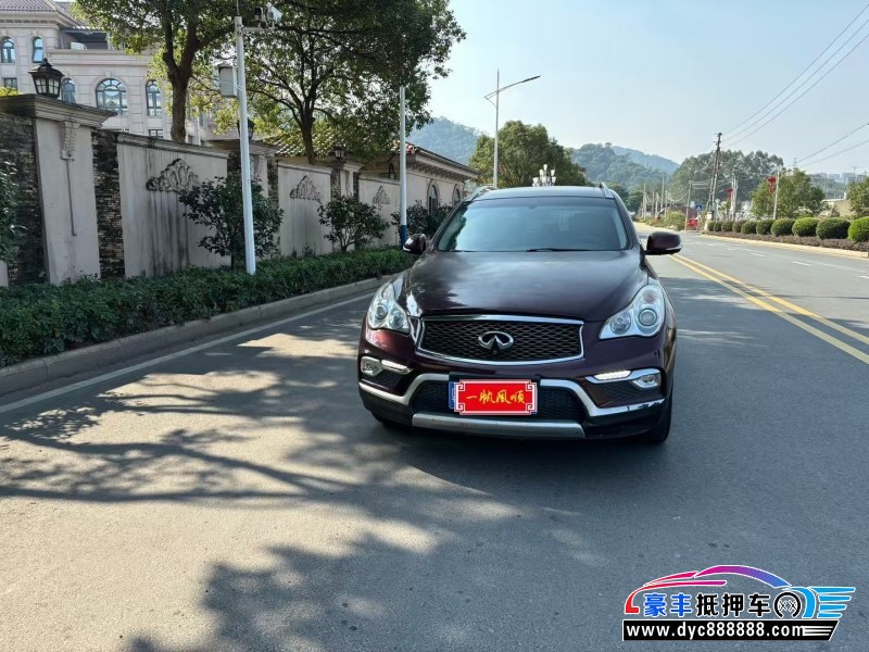 15年英菲尼迪QX50轿车