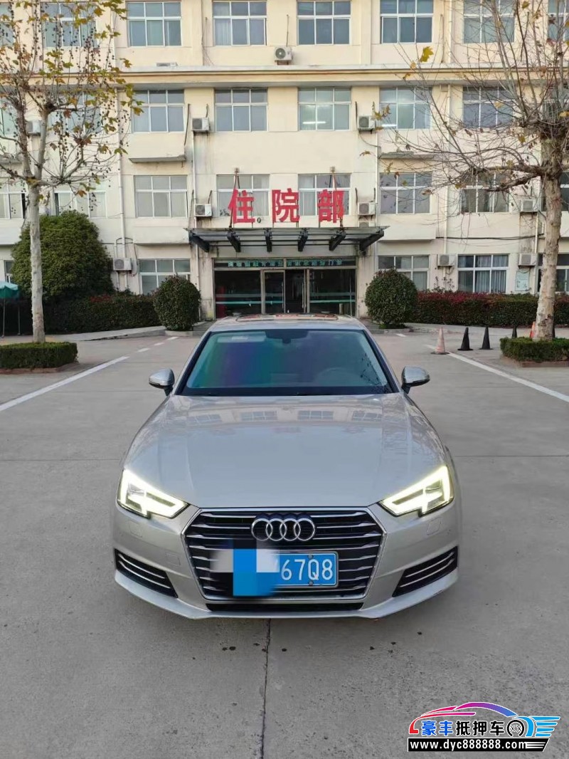 18年奥迪A4L轿车抵押车出售