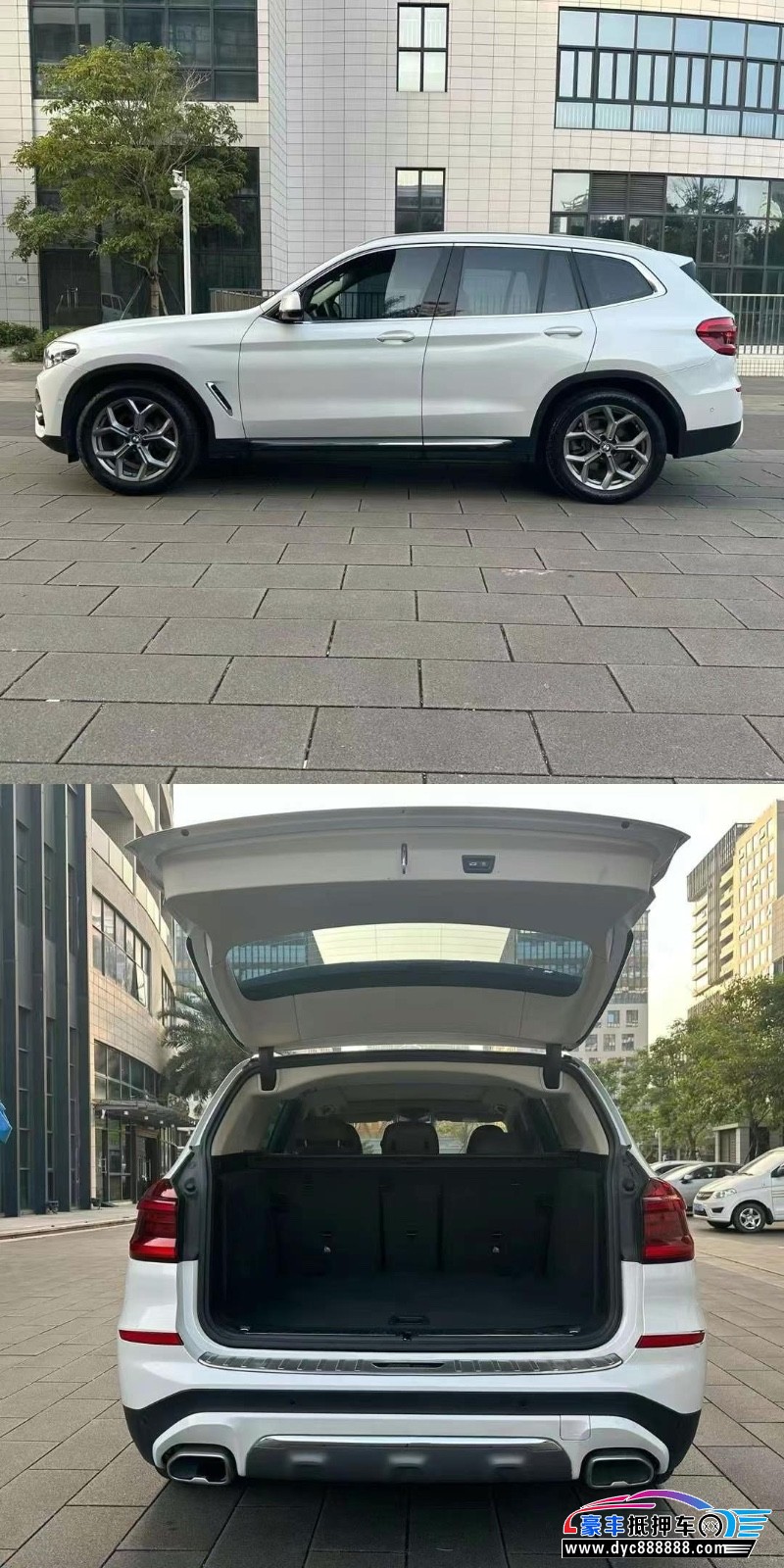 20年宝马X3轿车抵押车出售