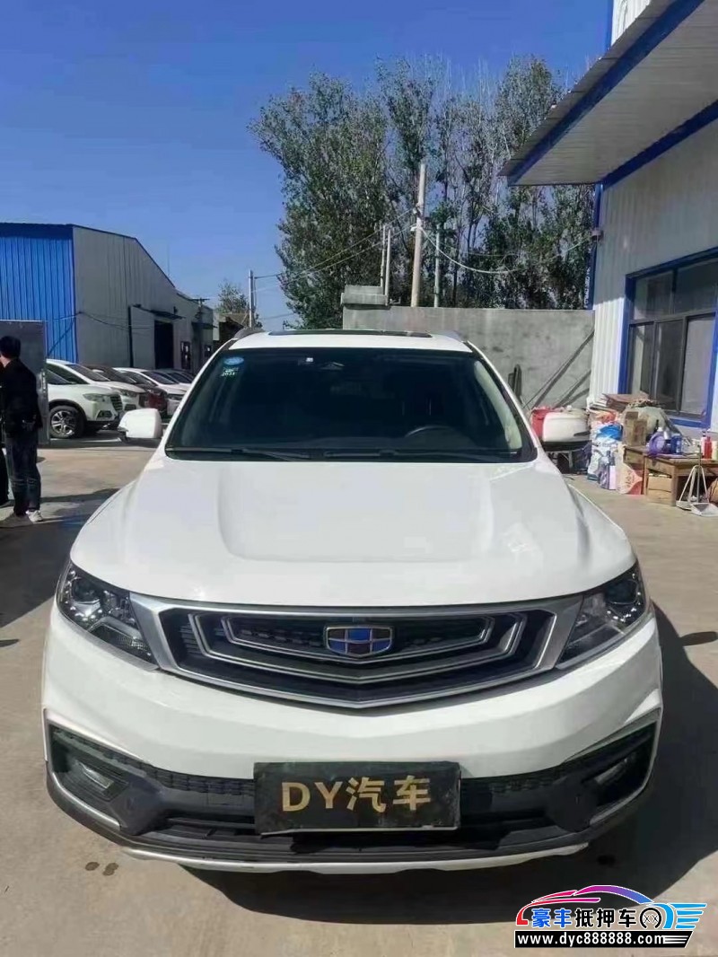 19年吉利远景轿车抵押车出售