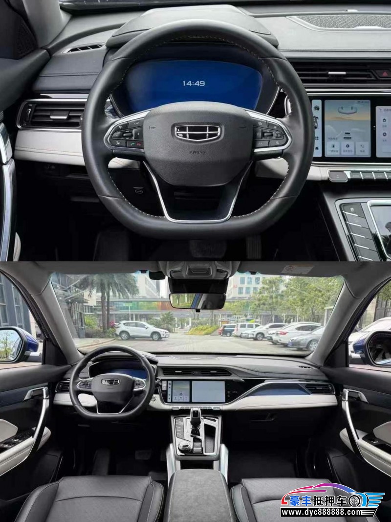 22年吉利博越轿车抵押车出售