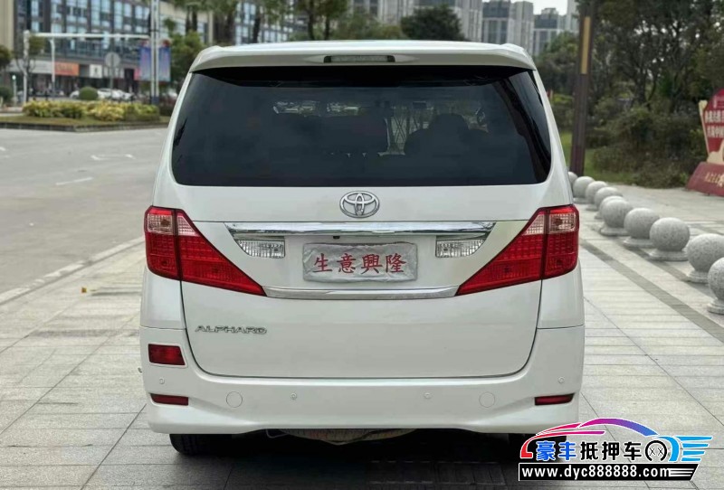 11年丰田埃尔法轿车抵押车出售