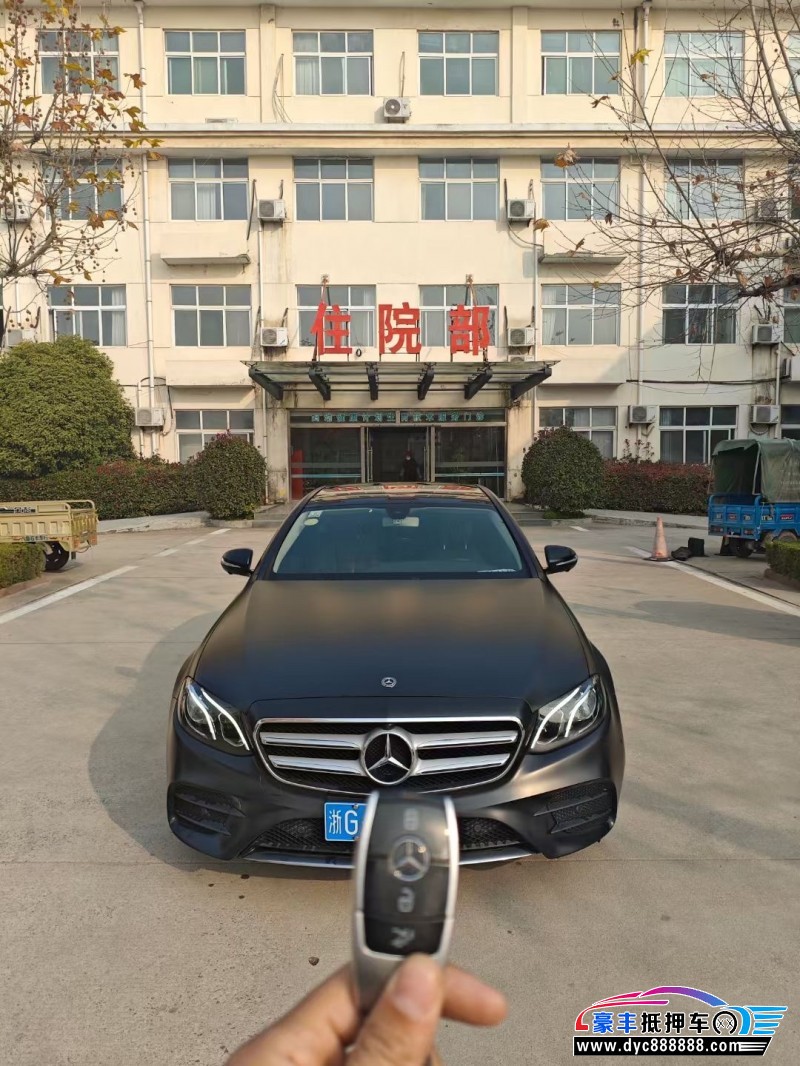 18年奔驰E轿车抵押车出售