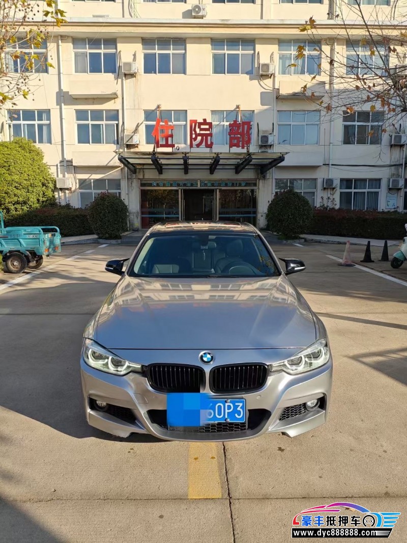 17年宝马3系轿车抵押车出售