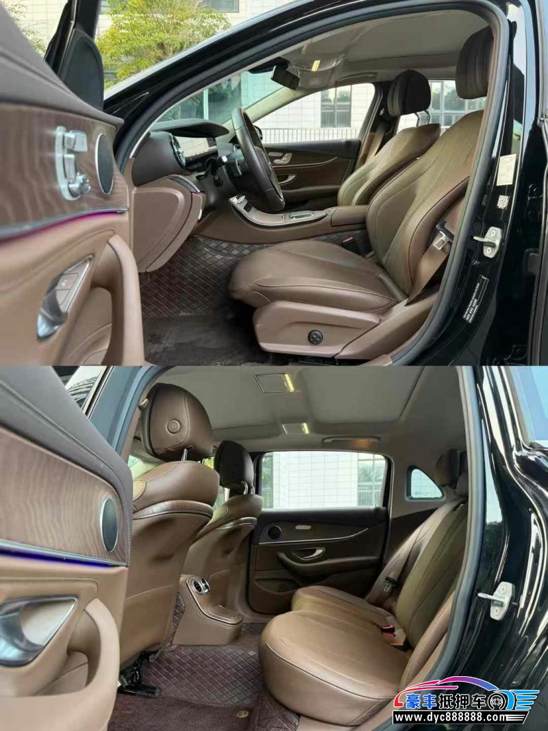 23年奔驰E轿车抵押车出售