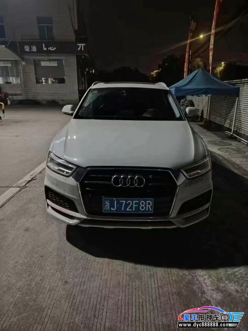 19年奥迪Q3轿车抵押车出售