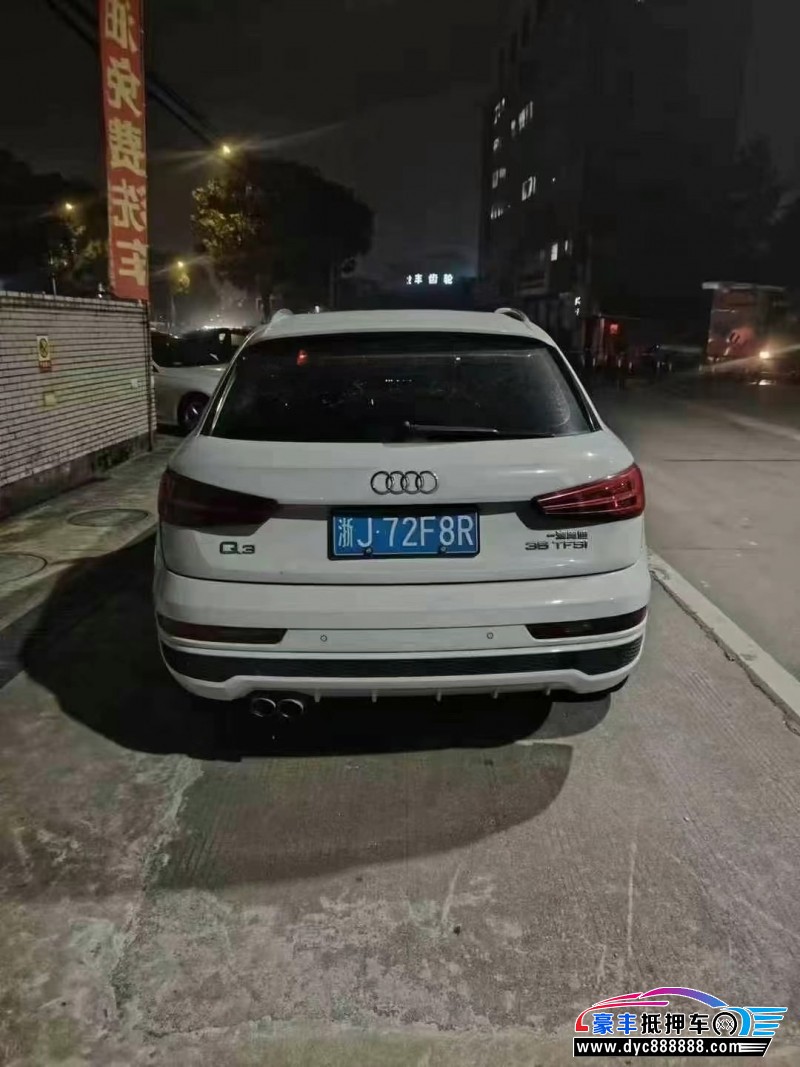 19年奥迪Q3轿车抵押车出售