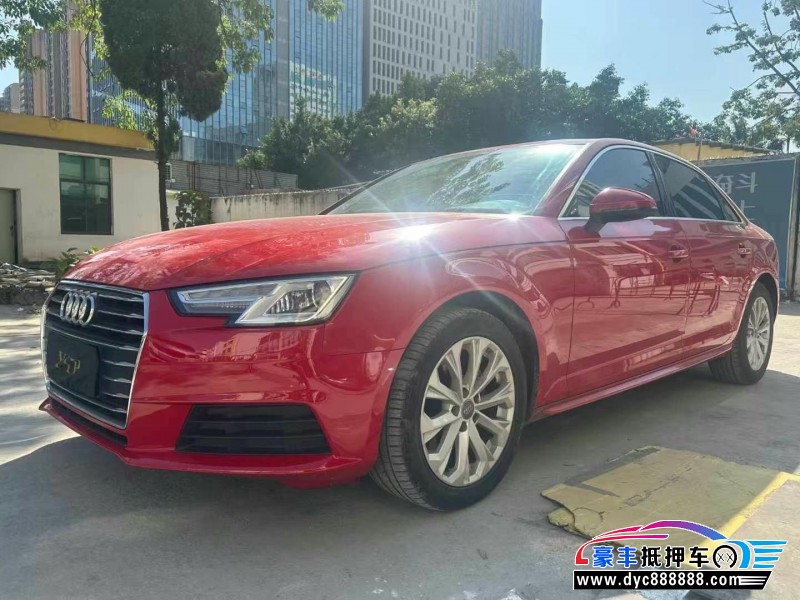 17年奥迪A4轿车抵押车出售
