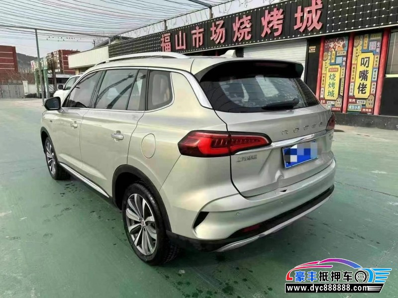 20年荣威RX5轿车抵押车出售