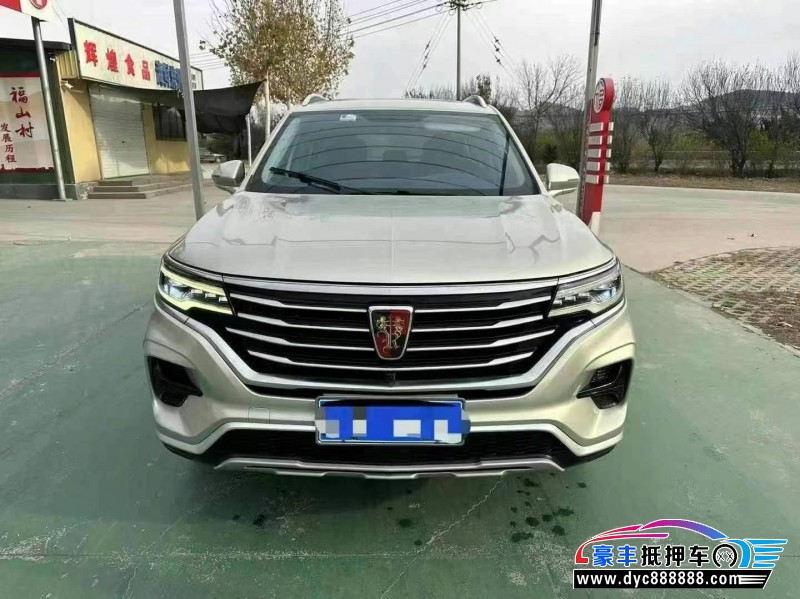 20年荣威RX5轿车抵押车出售