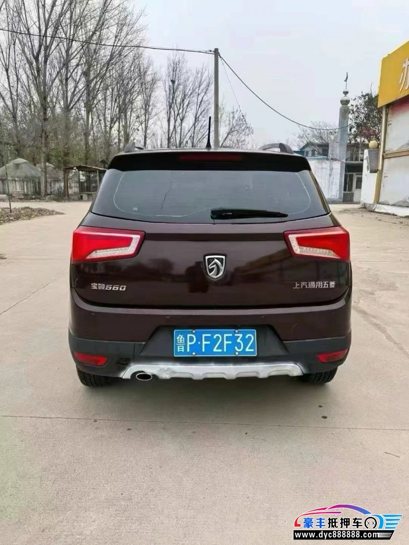 17年宝骏560轿车抵押车出售