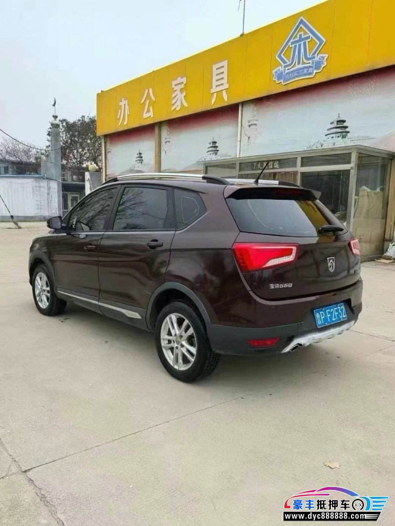 17年宝骏560轿车抵押车出售