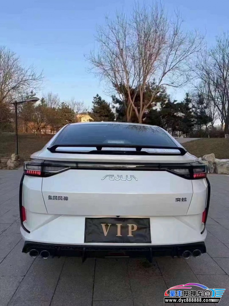 23年东风风神奕炫轿车抵押车出售