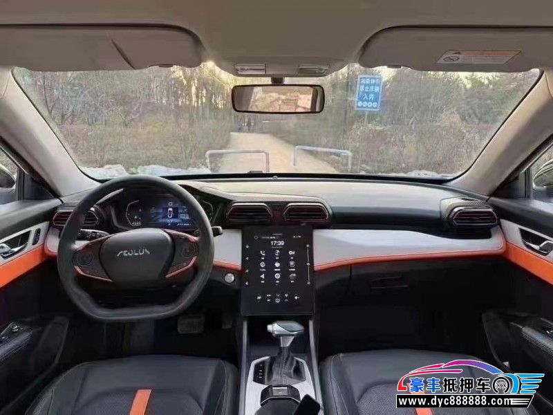 23年东风风神奕炫轿车抵押车出售