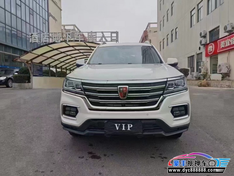 21年荣威RX8轿车抵押车出售