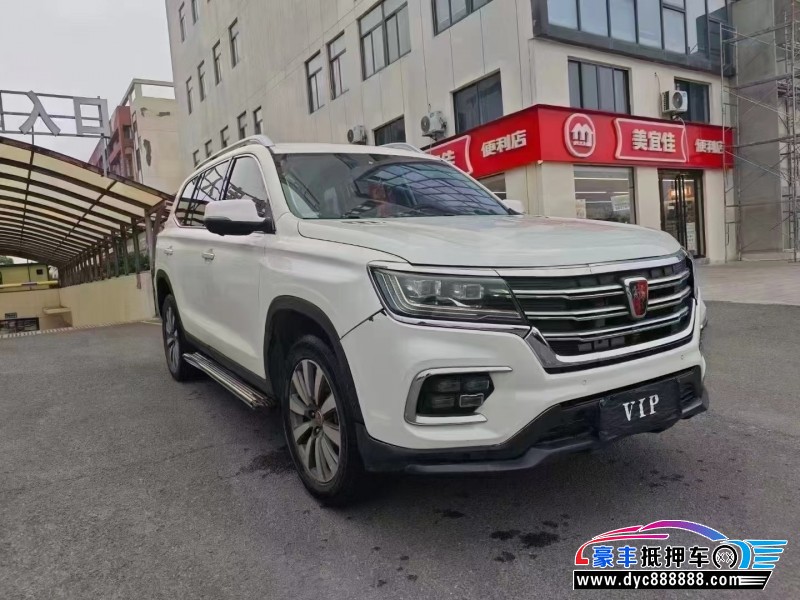 21年荣威RX8轿车抵押车出售