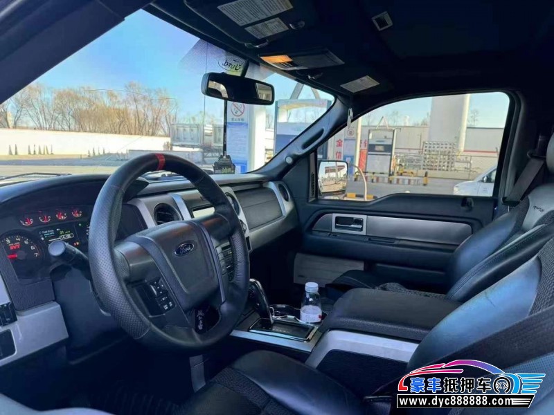 14年福特猛禽轿车抵押车出售