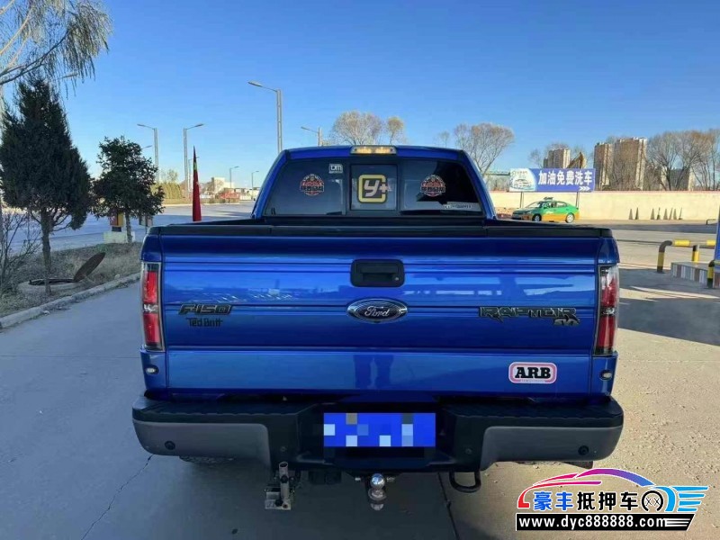 14年福特猛禽轿车抵押车出售