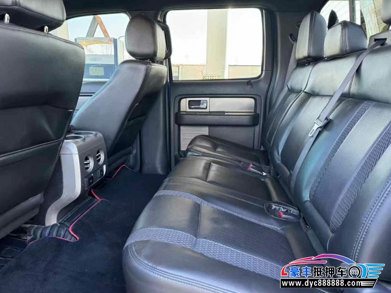 14年福特猛禽轿车抵押车出售