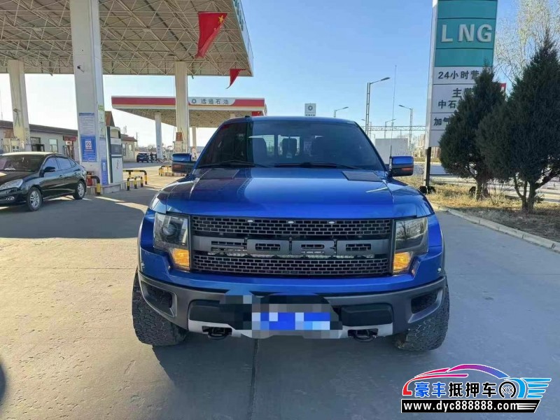 14年福特猛禽轿车抵押车出售