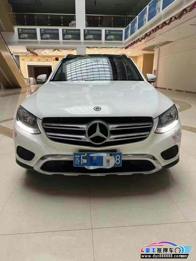 18年奔驰GLC轿车抵押车出售