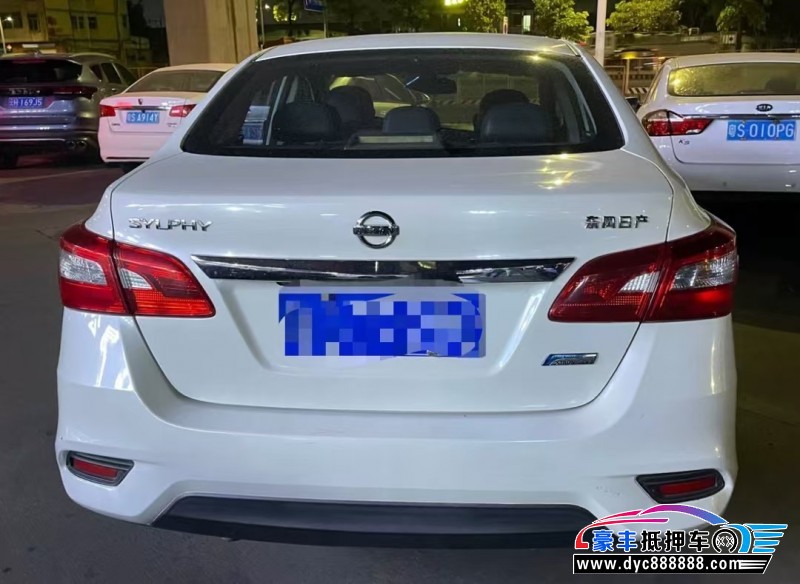 18年日产轩逸轿车抵押车出售