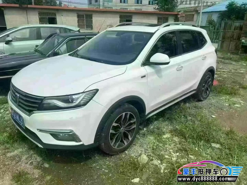 17年荣威RX5SUV抵押车出售