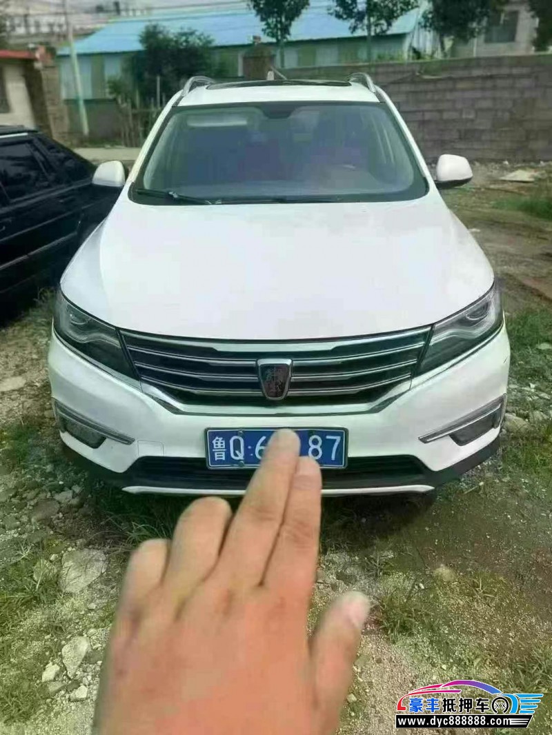 17年荣威RX5SUV抵押车出售