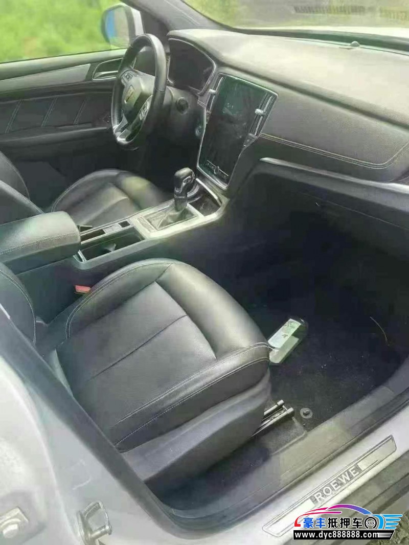 17年荣威RX5SUV抵押车出售