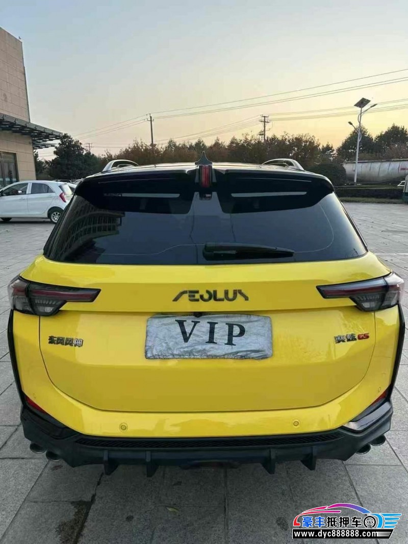 22年东风风神奕炫轿车抵押车出售