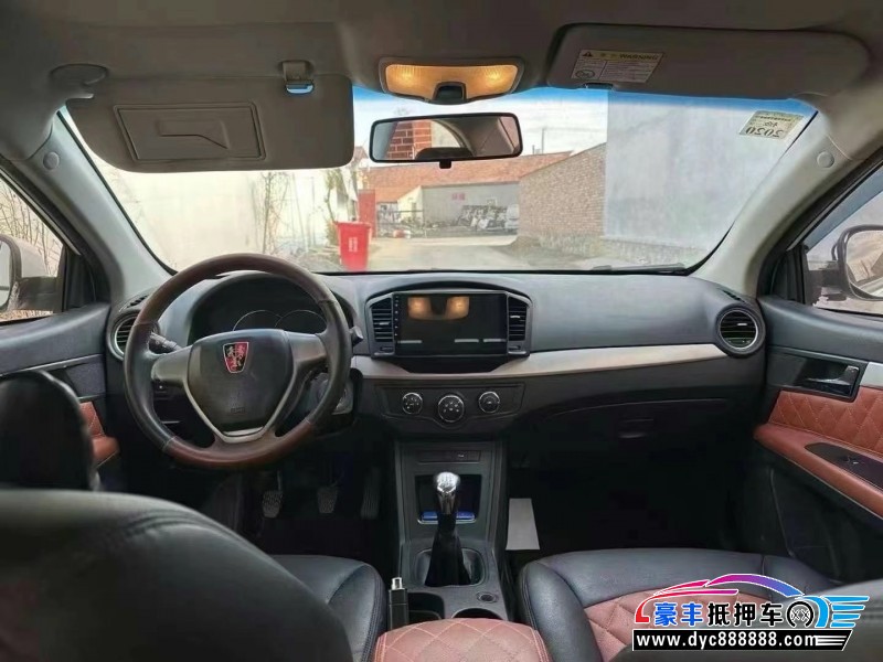 16年荣威350S轿车抵押车出售