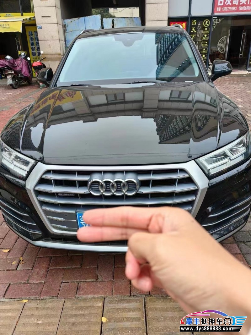 20年奥迪Q5轿车抵押车出售