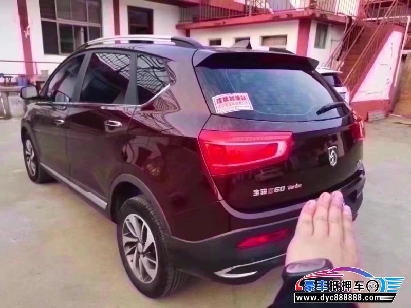 19年宝骏560轿车抵押车出售