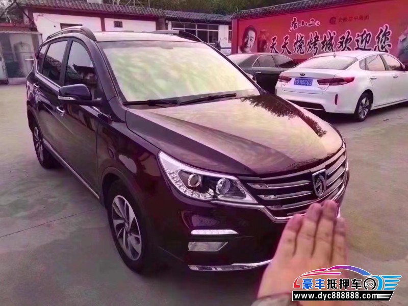 19年宝骏560轿车抵押车出售