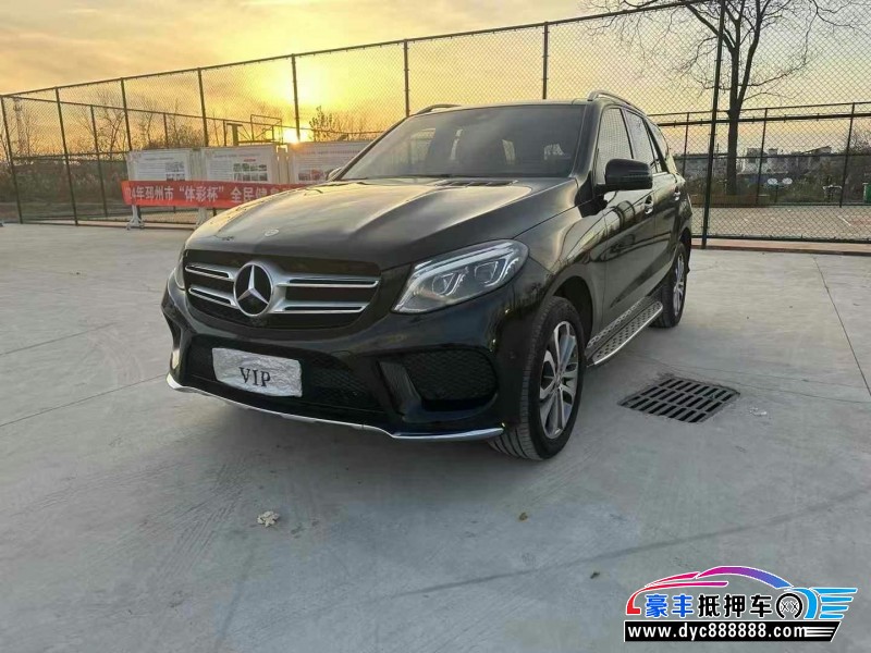 16年奔驰GLE轿车抵押车出售