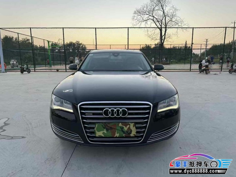 13年奥迪A8L轿车抵押车出售