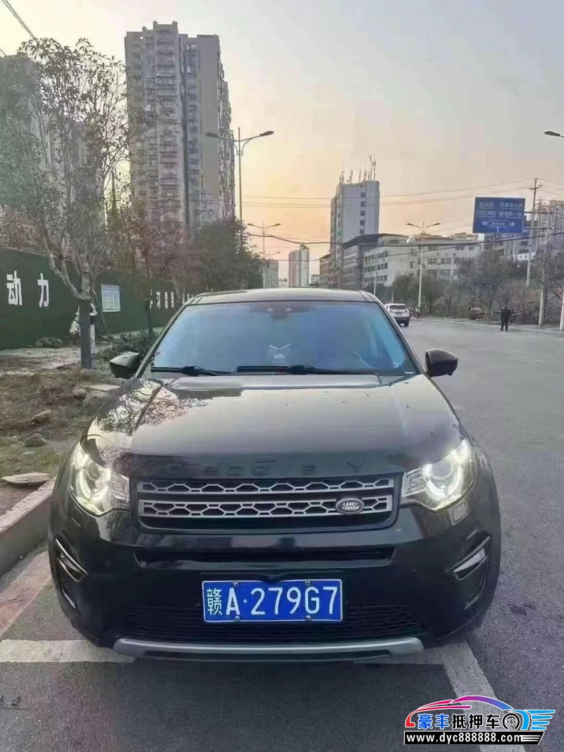 17年路虎发现神行轿车抵押车出售