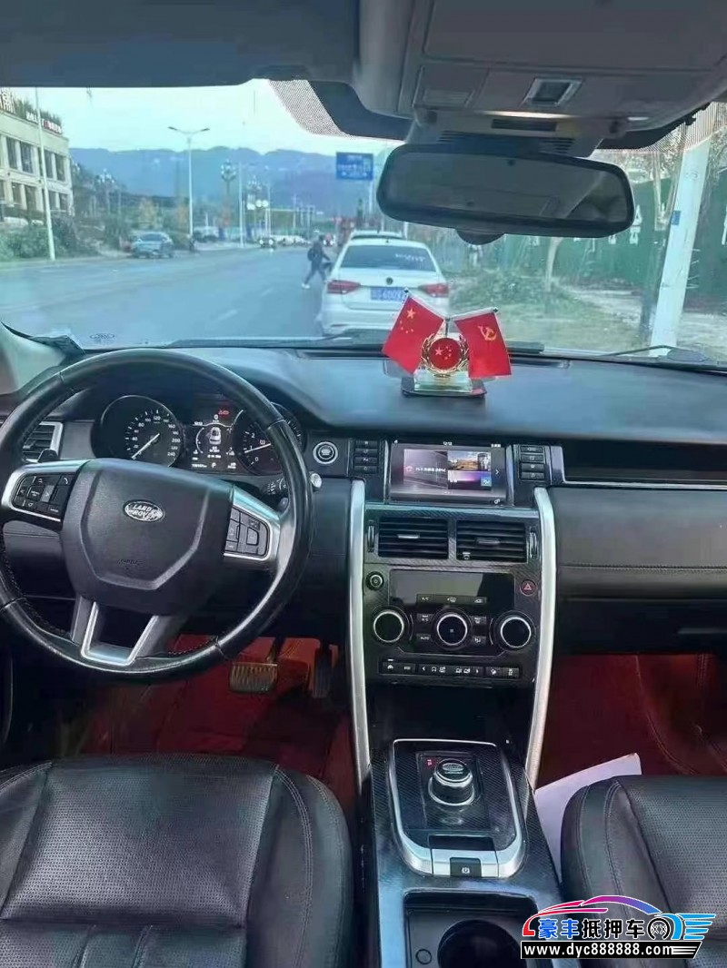 17年路虎发现神行轿车抵押车出售