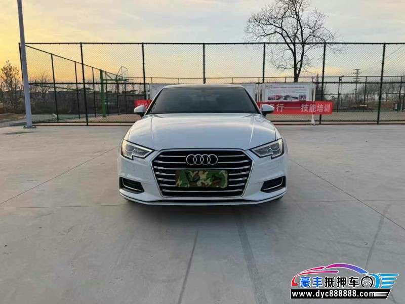 20年奥迪A3轿车抵押车出售