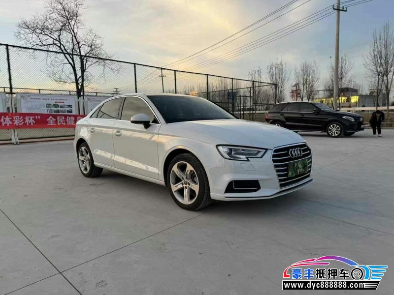 20年奥迪A3轿车抵押车出售