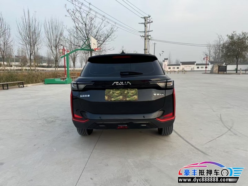 24年东风风神奕炫轿车抵押车出售