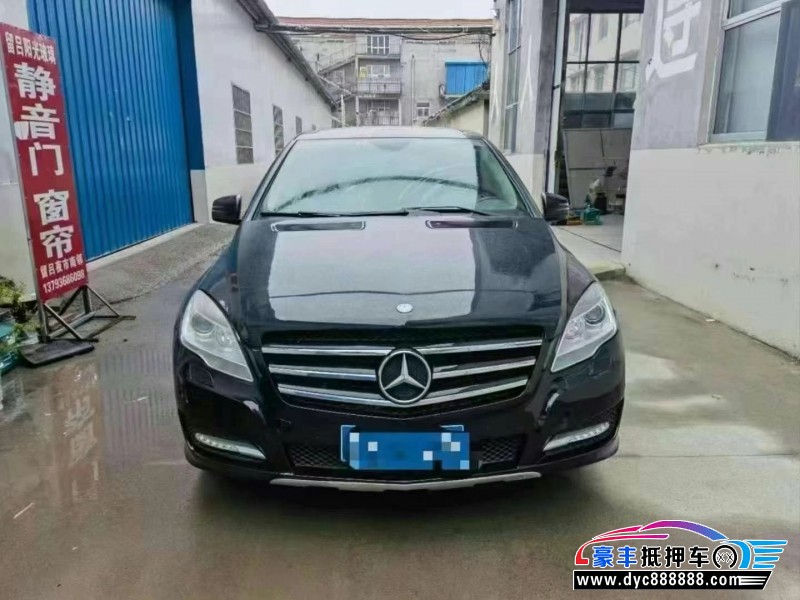 14年奔驰R轿车抵押车出售