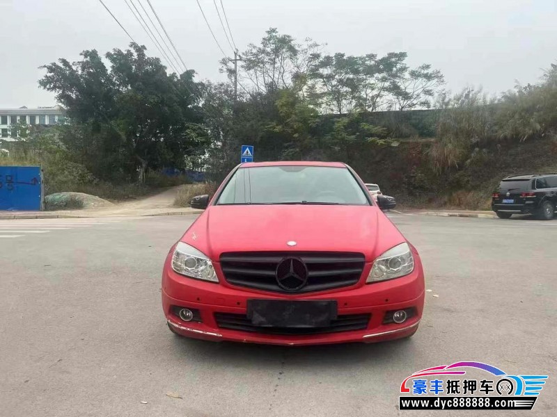 11年奔驰C轿车抵押车出售