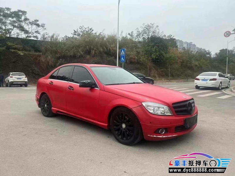 11年奔驰C轿车抵押车出售