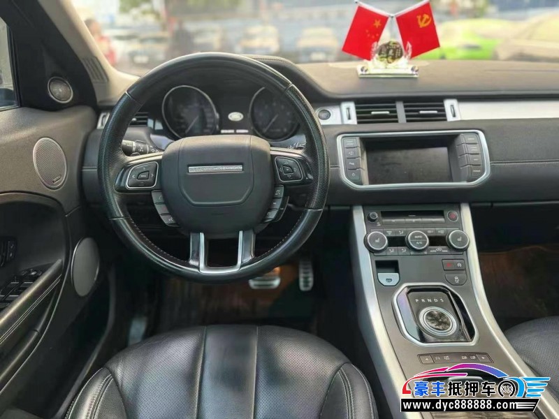 15年路虎揽胜极光轿车抵押车出售