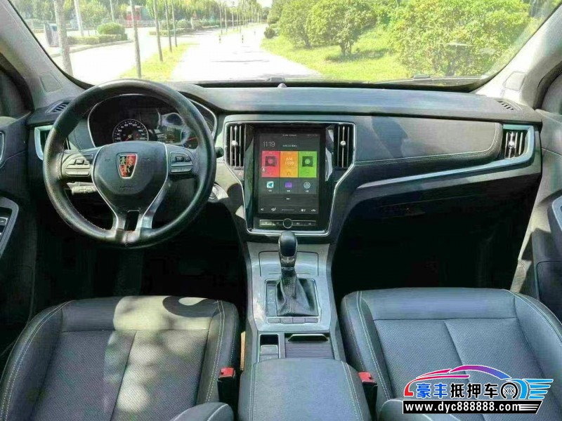 20年荣威RX5轿车抵押车出售